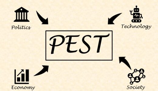 PEST分析とは？意味や進め方について事例を用いて分かりやすく解説